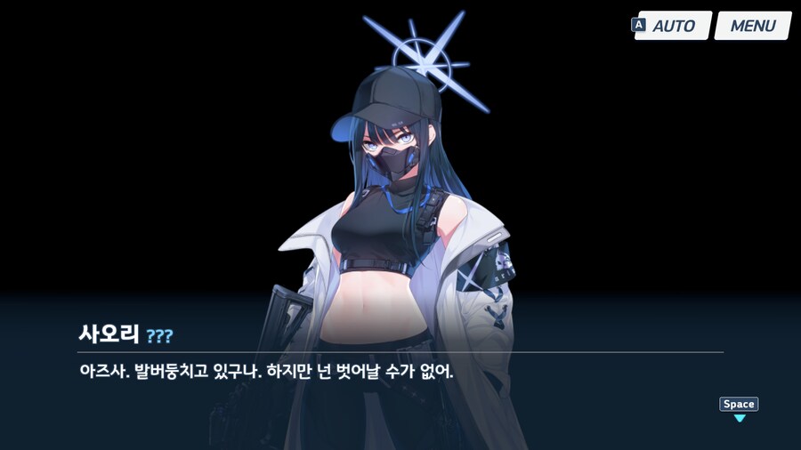 블루아카) 에덴조약 2장 더빙 소감 (스포, 스압)_42.png