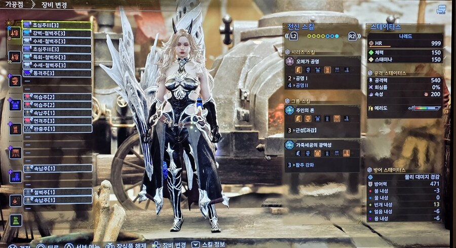 [랜스] 폭파 심안 랜스 (3스킬 + 주인의혼)_5.jpg