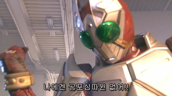 [가면라이더 젯츠] 데자뷰가.._2.png
