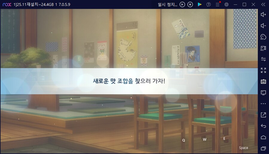 비틱?스압) 수이아/수스미 110뽑까지만; (메2~13 / 테)_59.png