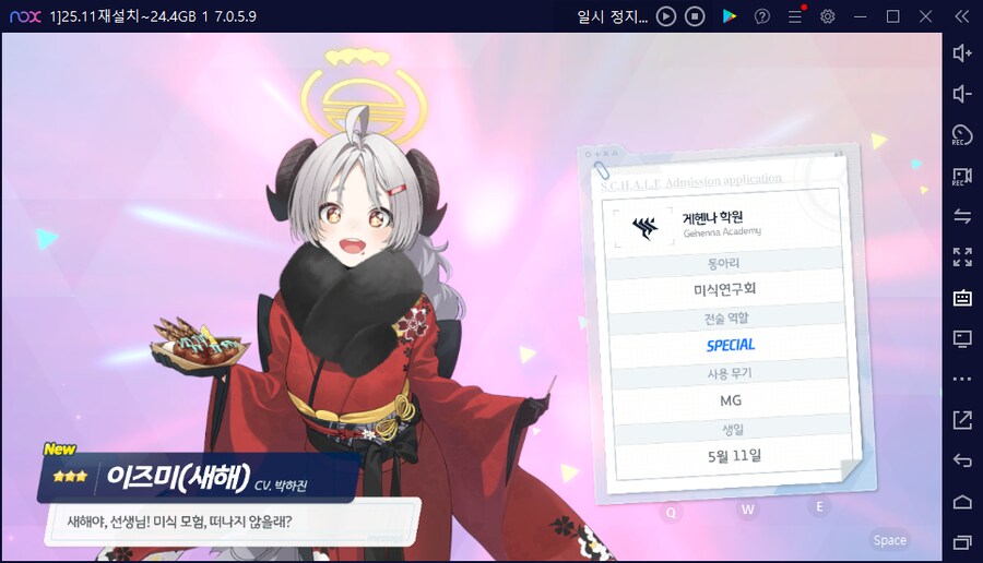 비틱?스압) 수이아/수스미 110뽑까지만; (메2~13 / 테)_60.png