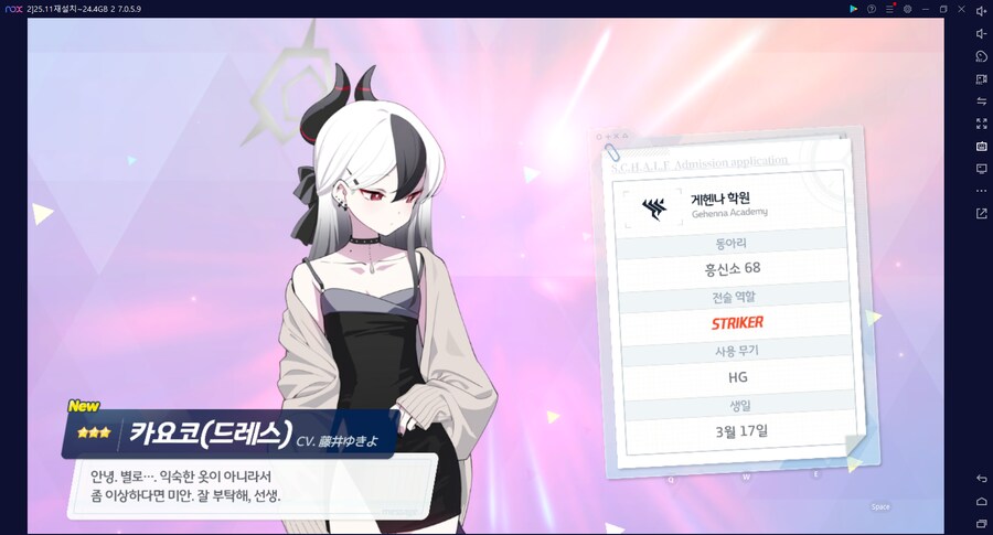 비틱?스압) 수이아/수스미 110뽑까지만; (메2~13 / 테)_70.png