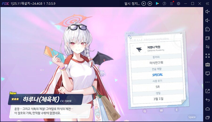 비틱?스압) 수이아/수스미 110뽑까지만; (메2~13 / 테)_63.png