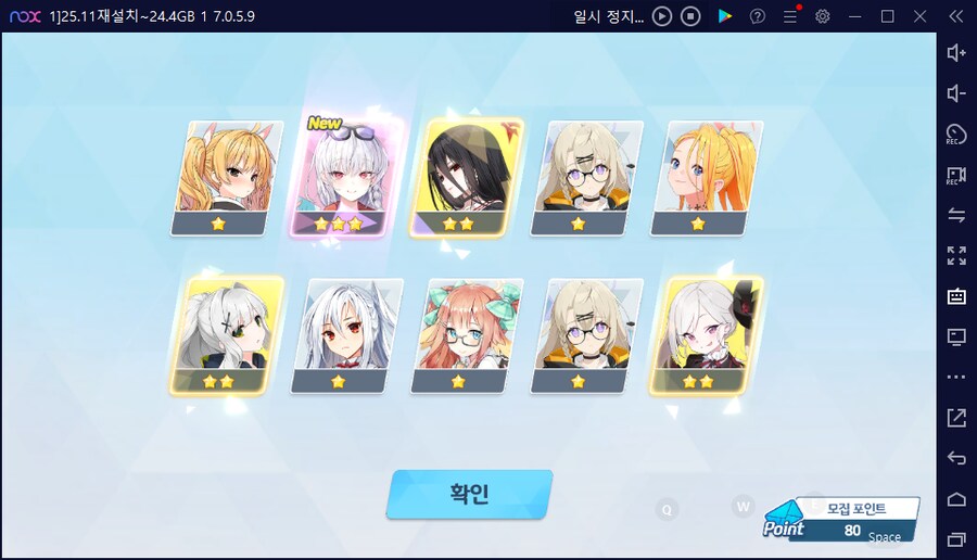 비틱?스압) 수이아/수스미 110뽑까지만; (메2~13 / 테)_64.png