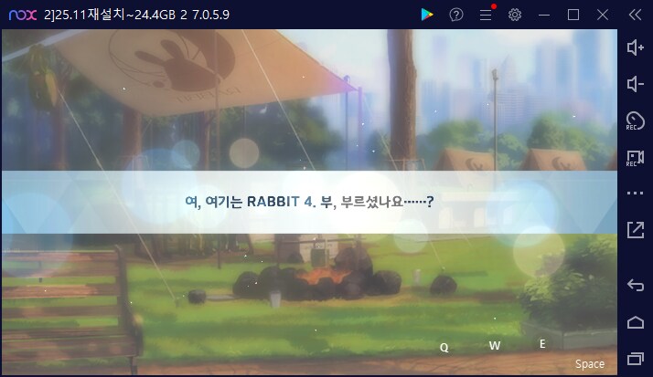 비틱?스압) 수이아/수스미 110뽑까지만; (메2~13 / 테)_85.png