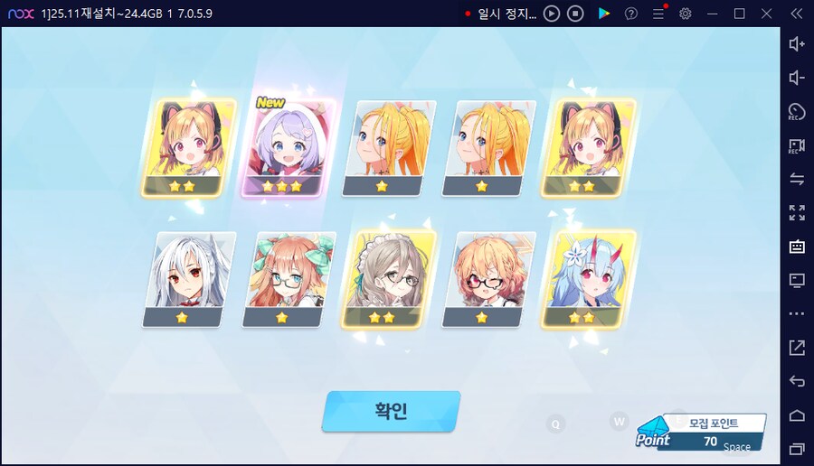 비틱?스압) 수이아/수스미 110뽑까지만; (메2~13 / 테)_80.png