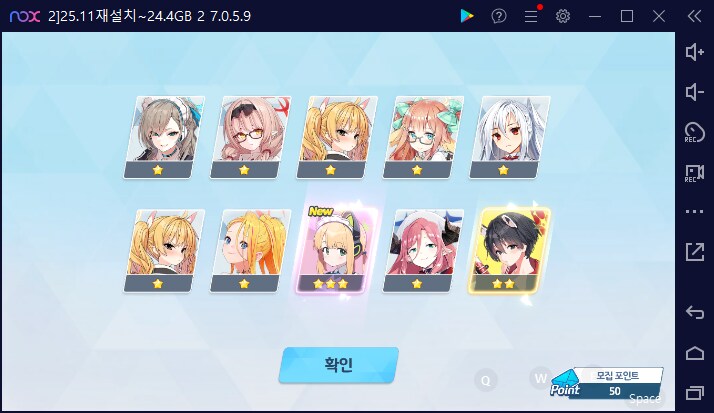 비틱?스압) 수이아/수스미 110뽑까지만; (메2~13 / 테)_90.png