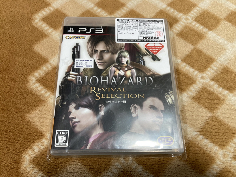 바이오하자드 리바이벌 셀렉션_2.jpg