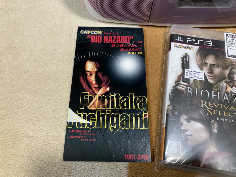 바이오하자드 리바이벌 셀렉션_5.jpg