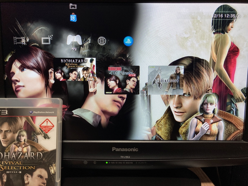 바이오하자드 리바이벌 셀렉션_32.jpg