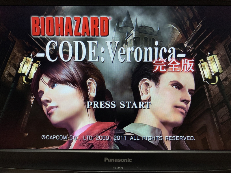 바이오하자드 리바이벌 셀렉션_34.jpg