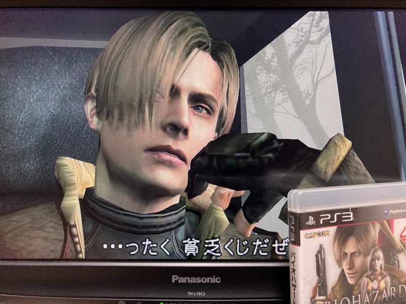 바이오하자드 리바이벌 셀렉션_43.jpg