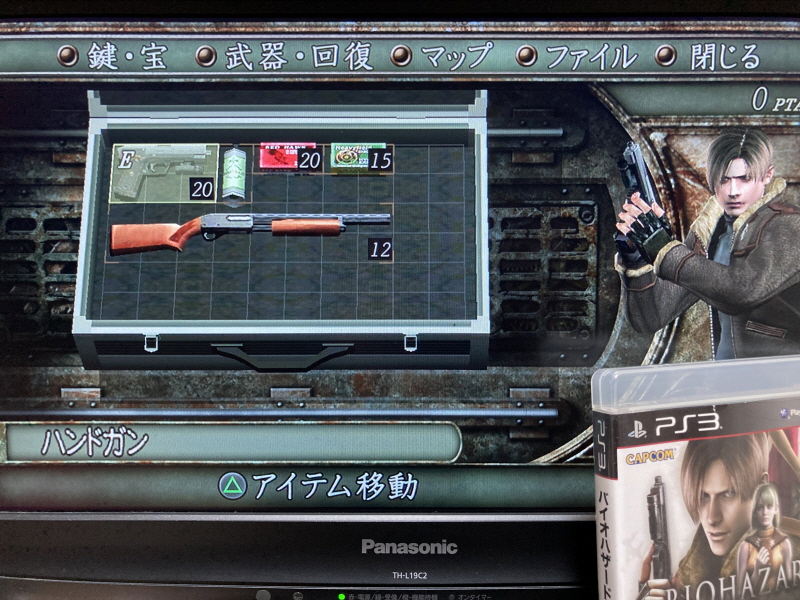 바이오하자드 리바이벌 셀렉션_45.jpg