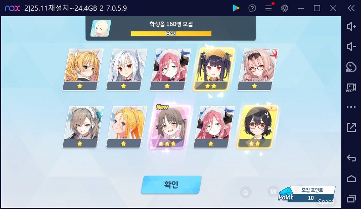 비틱?스압) 수이아/수스미 110뽑까지만; (메2~13 / 테)_122.png