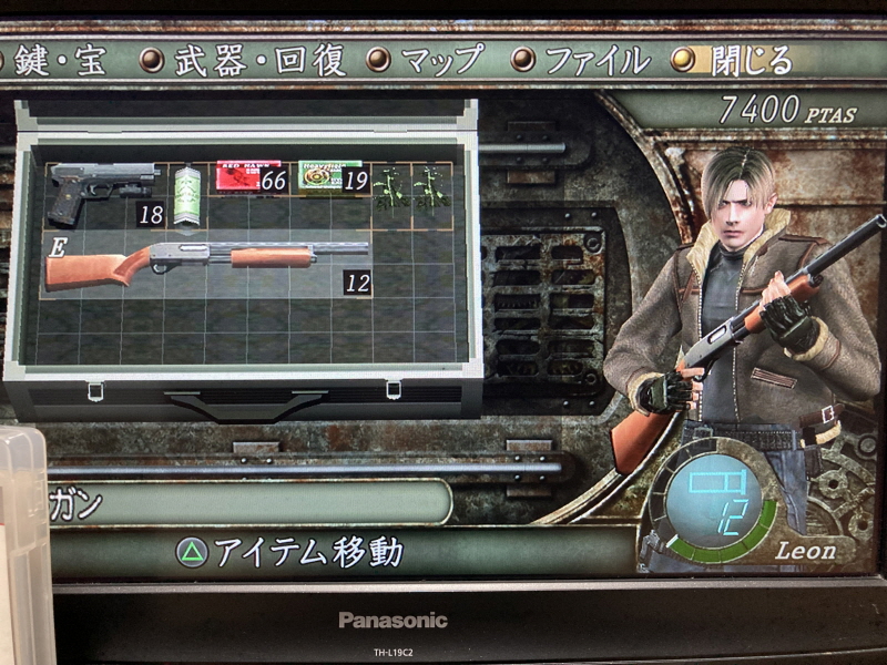 바이오하자드 리바이벌 셀렉션_51.jpg