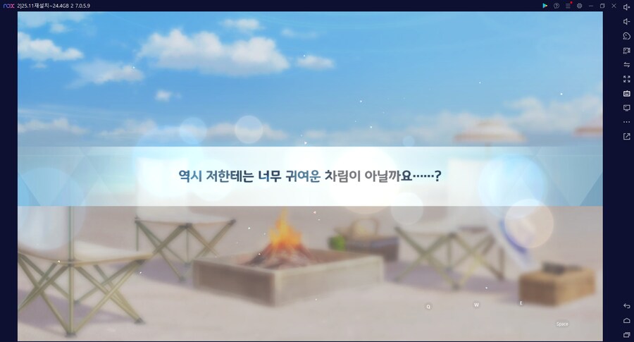 비틱?스압) 수이아/수스미 110뽑까지만; (메2~13 / 테)_125.png