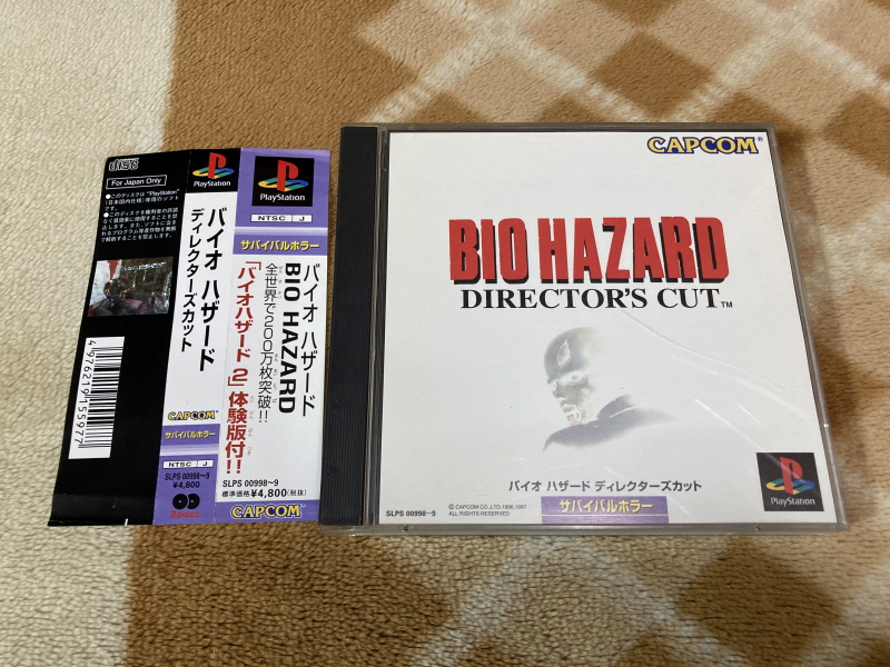 바이오하자드 리바이벌 셀렉션_58.jpg