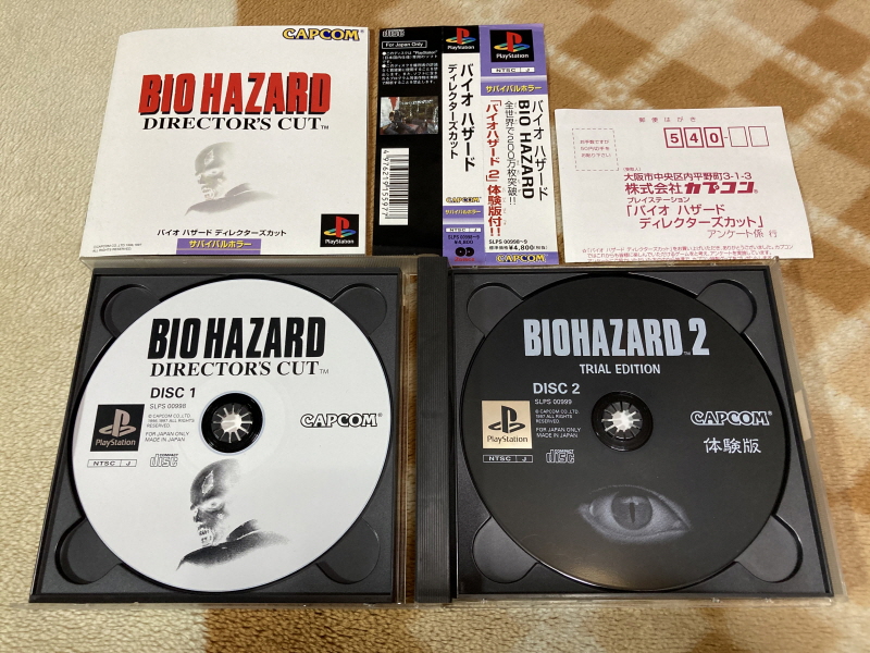 바이오하자드 리바이벌 셀렉션_59.jpg