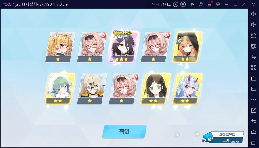 비틱?스압) 수이아/수스미 110뽑까지만; (메2~13 / 테)_117.png