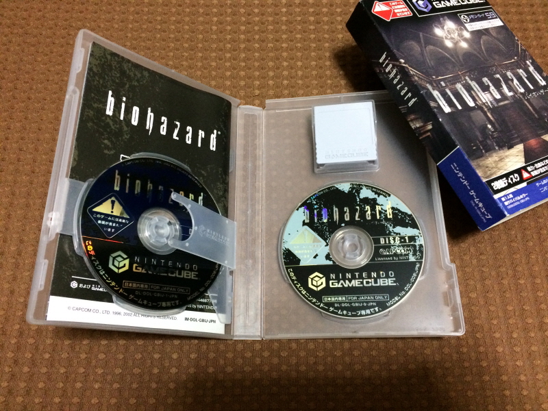 바이오하자드 리바이벌 셀렉션_63.jpg