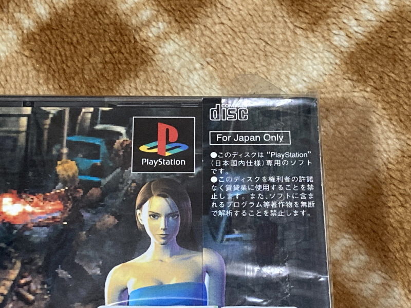 바이오하자드 리바이벌 셀렉션_71.jpg