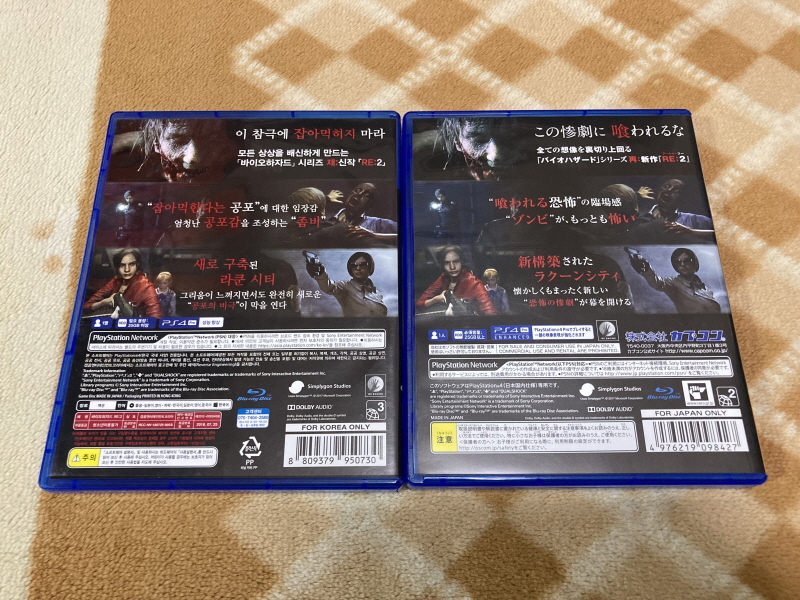 바이오하자드 리바이벌 셀렉션_73.jpg