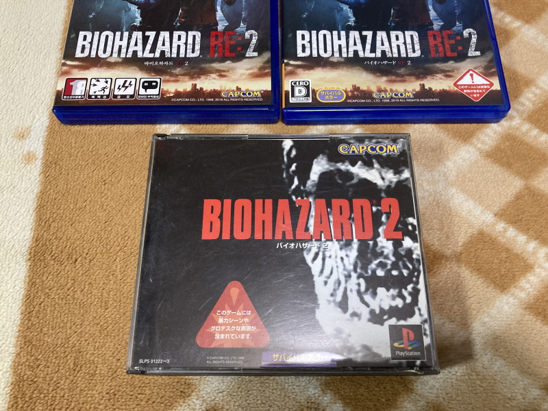 바이오하자드 리바이벌 셀렉션_76.jpg