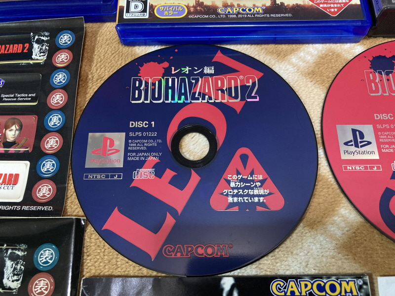 바이오하자드 리바이벌 셀렉션_81.jpg