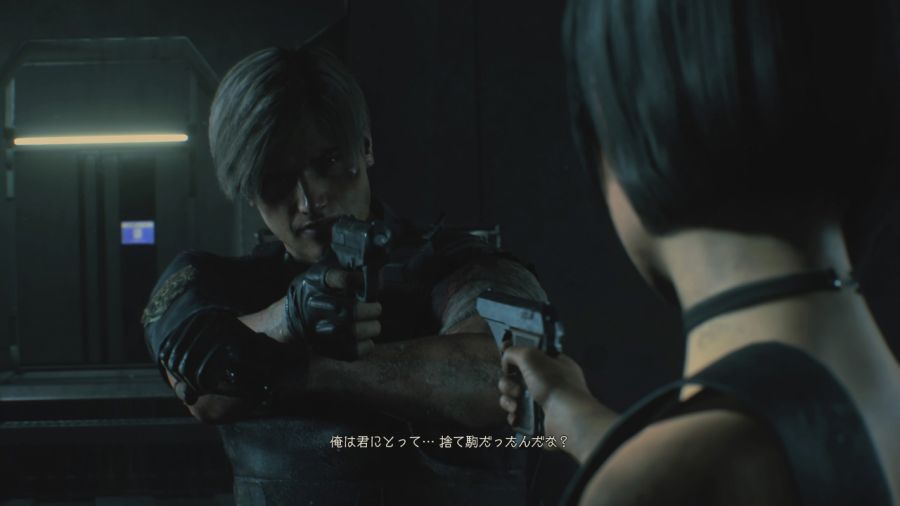 바이오하자드 리바이벌 셀렉션_87.jpg