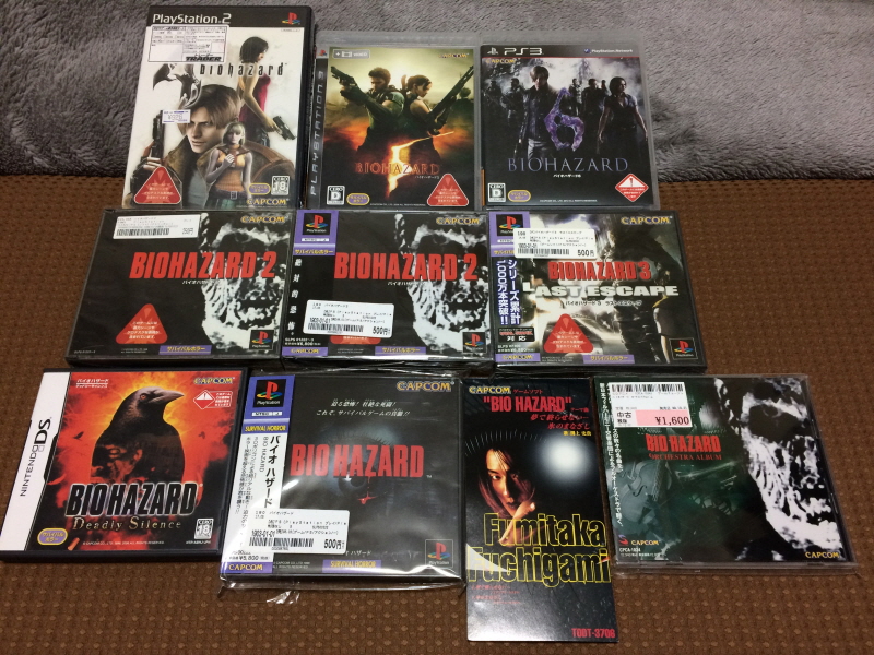 바이오하자드 리바이벌 셀렉션_96.jpg