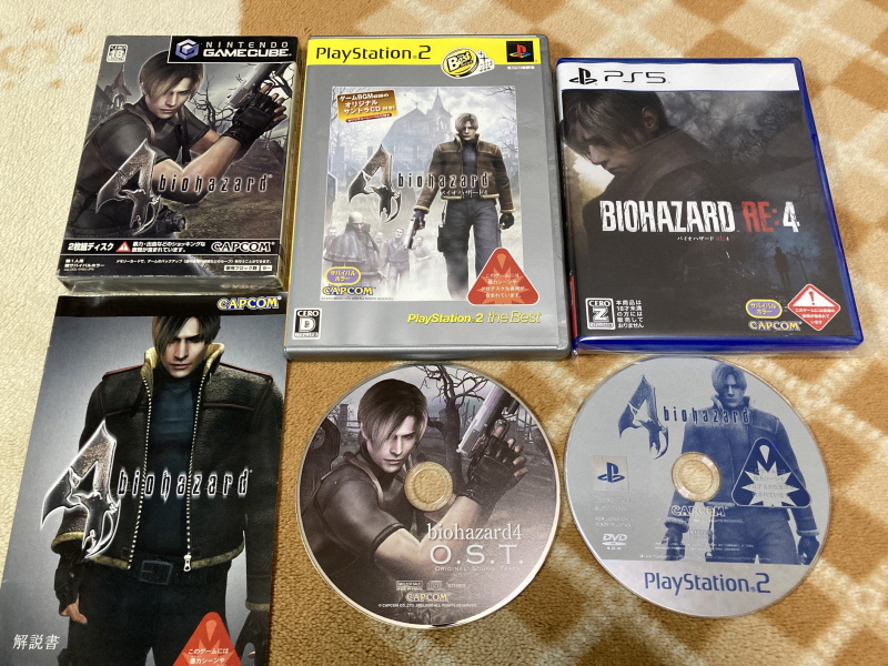 바이오하자드 리바이벌 셀렉션_119.jpg