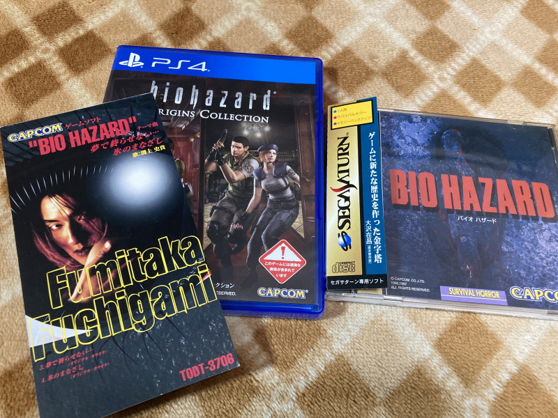 바이오하자드 리바이벌 셀렉션_134.jpg