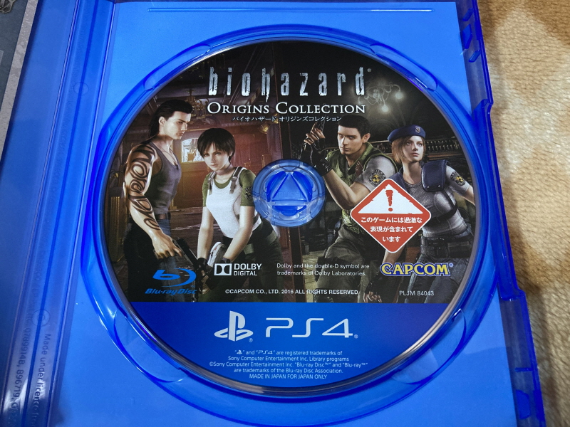 바이오하자드 리바이벌 셀렉션_137.jpg