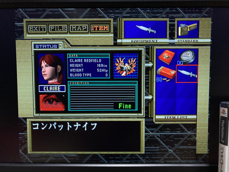 바이오하자드 리바이벌 셀렉션_150.jpg