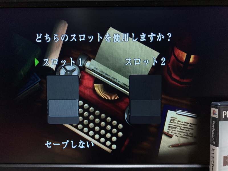 바이오하자드 리바이벌 셀렉션_158.jpg