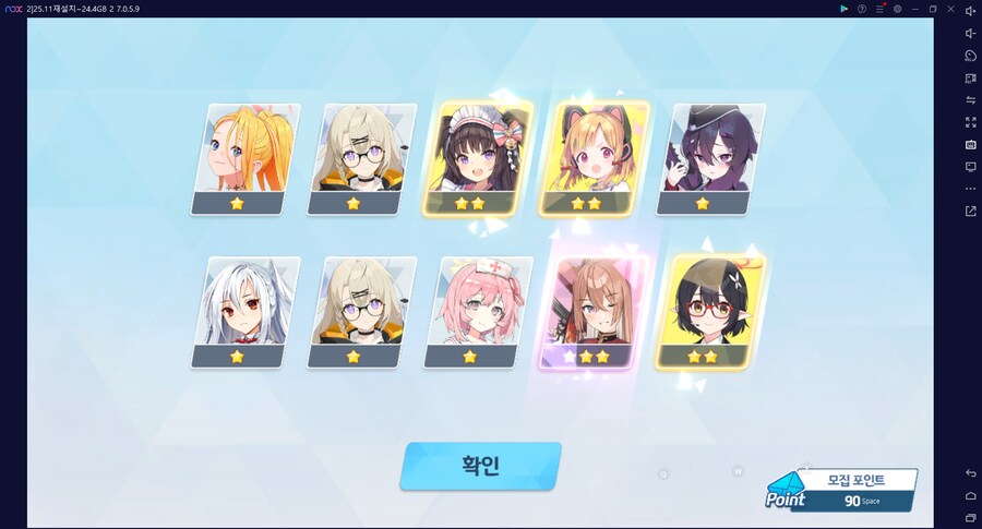 비틱?스압) 수이아/수스미 110뽑까지만; (메2~13 / 테)_110.png