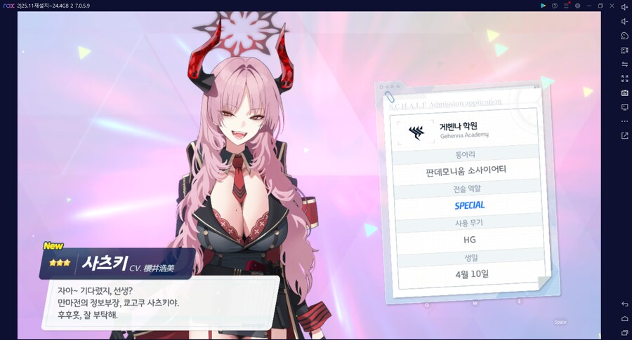 비틱?스압) 수이아/수스미 110뽑까지만; (메2~13 / 테)_112.png