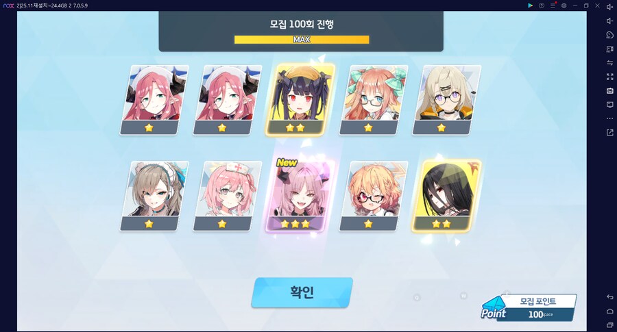 비틱?스압) 수이아/수스미 110뽑까지만; (메2~13 / 테)_113.png