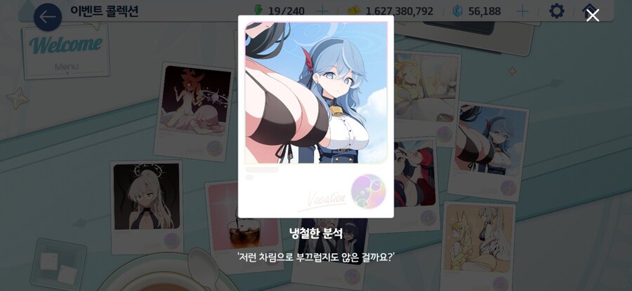 블루아카]'나였으면 부끄러워서 못돌아다닐듯'_1.jpg