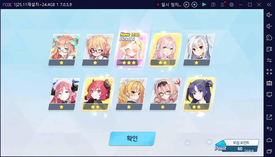 비틱?스압) 수이아/수스미 110뽑까지만; (메2~13 / 테)_93.png