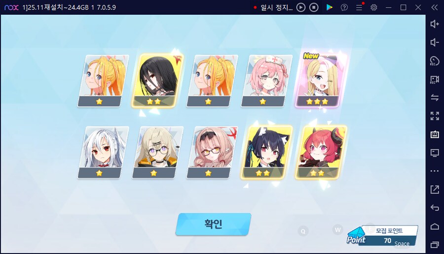 비틱?스압) 수이아/수스미 110뽑까지만; (메2~13 / 테)_96.png