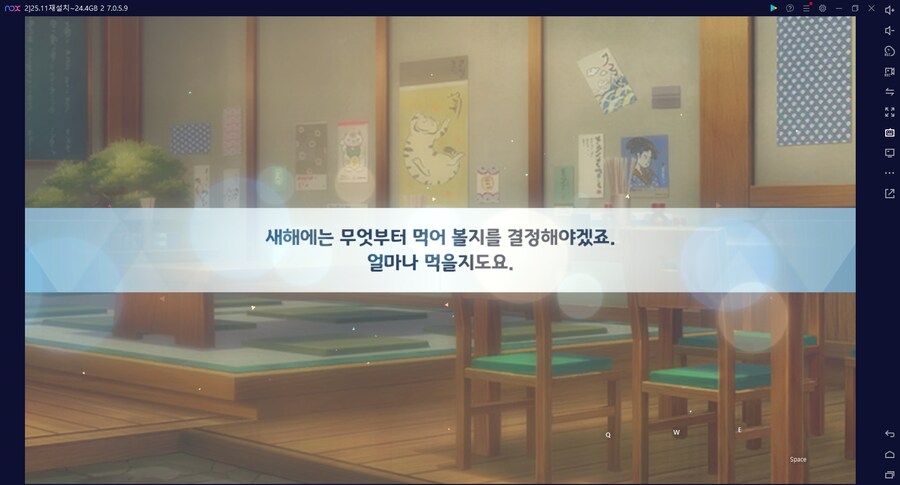 비틱?스압) 수이아/수스미 110뽑까지만; (메2~13 / 테)_102.png