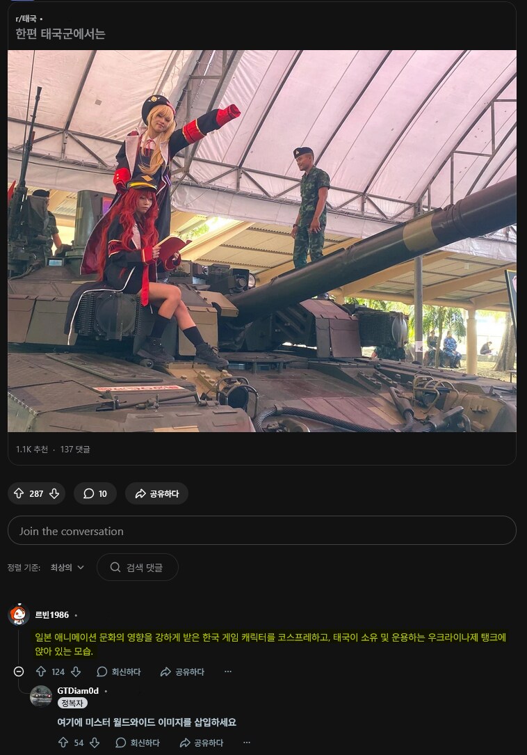 태국군 근황_2.png