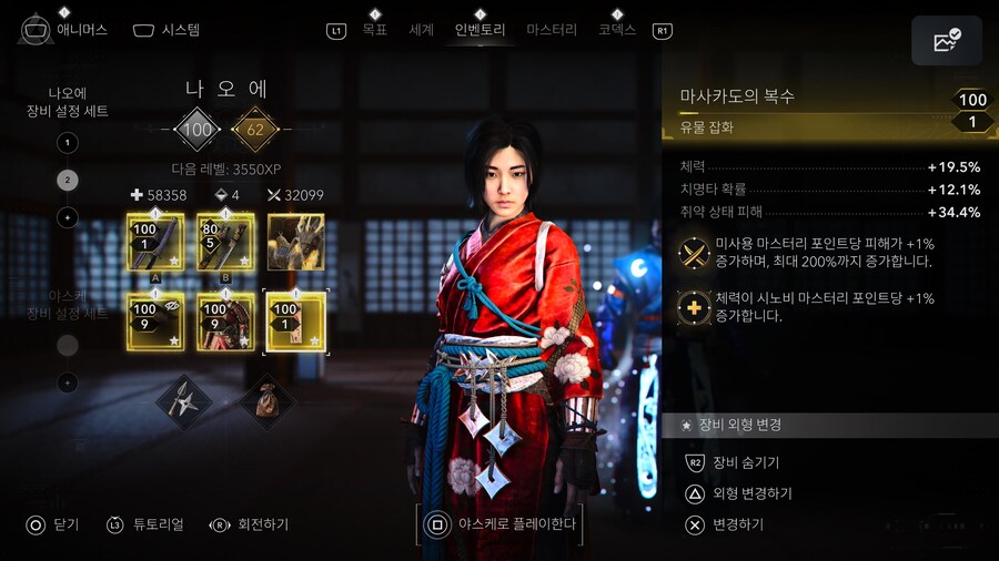 급조한 화염 카타나 ㅋㅋ_1.jpg