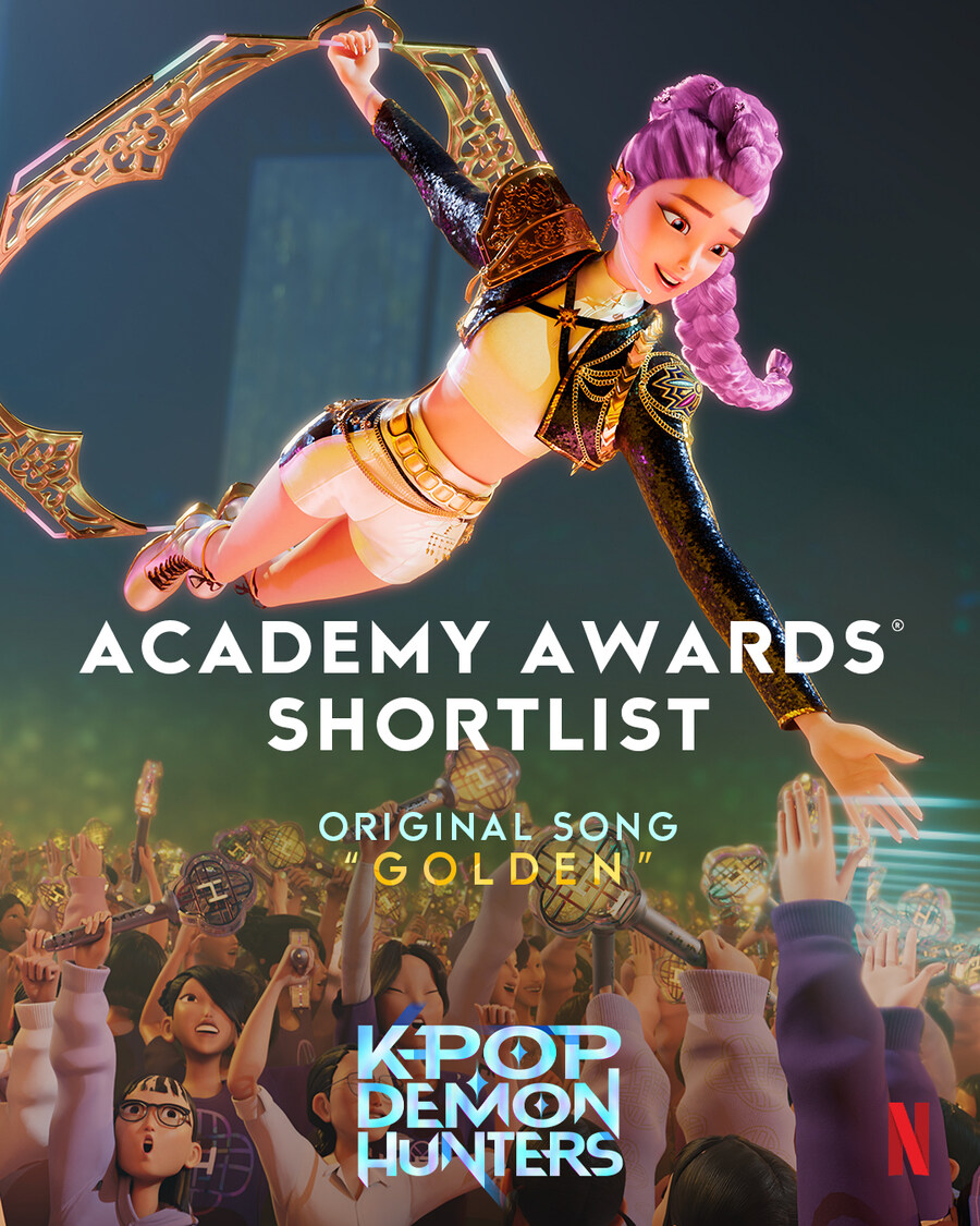 '케이팝 데몬 헌터스' 오스카 주제가상 후보 선정_1.jpg