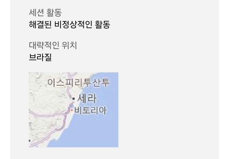 와 ㅅㅂ 스미싱문자인줄알았는데_5.jpg