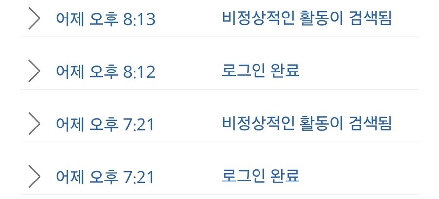 와 ㅅㅂ 스미싱문자인줄알았는데_2.jpg