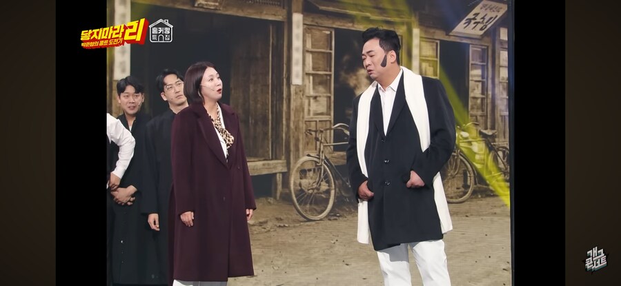 극딜 폭격 당한 개콘 갈갈이 박준형 ㅋㅋㅋㅋㅋ_8.png