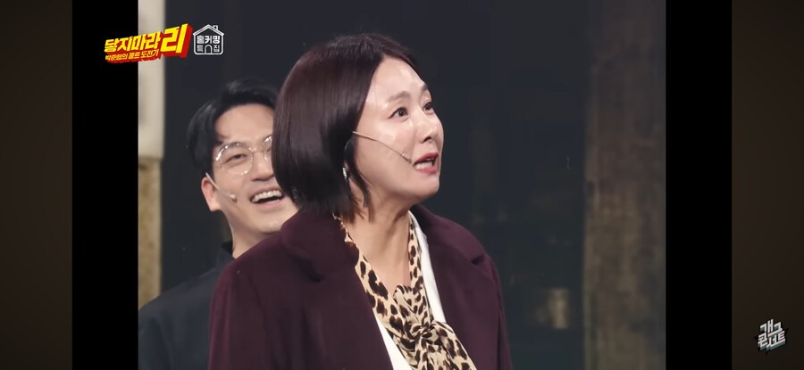 극딜 폭격 당한 개콘 갈갈이 박준형 ㅋㅋㅋㅋㅋ_14.png