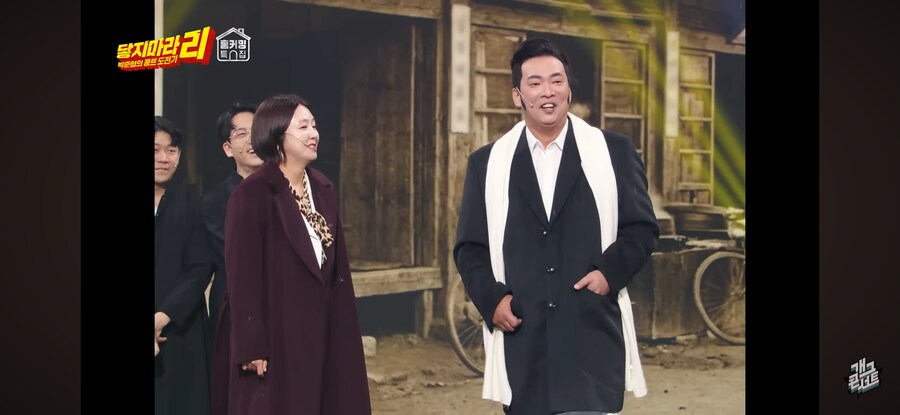 극딜 폭격 당한 개콘 갈갈이 박준형 ㅋㅋㅋㅋㅋ_15.png